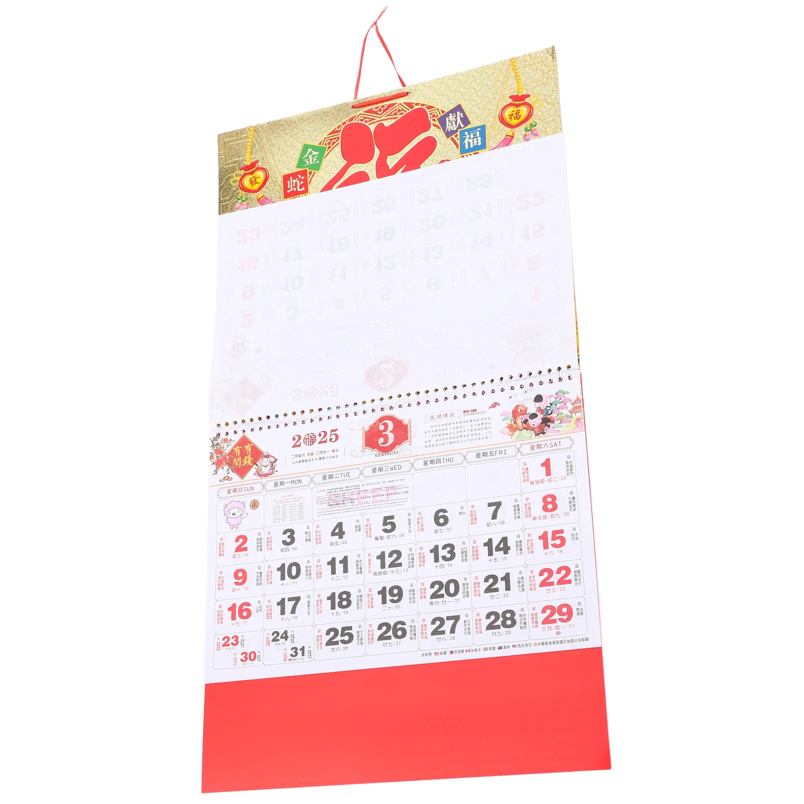 

2025 Zodiac Snake Wall Calendar Chinese Lunar Hanging Calendars Household Decorations Clear Printed Monthly Planner Home Office