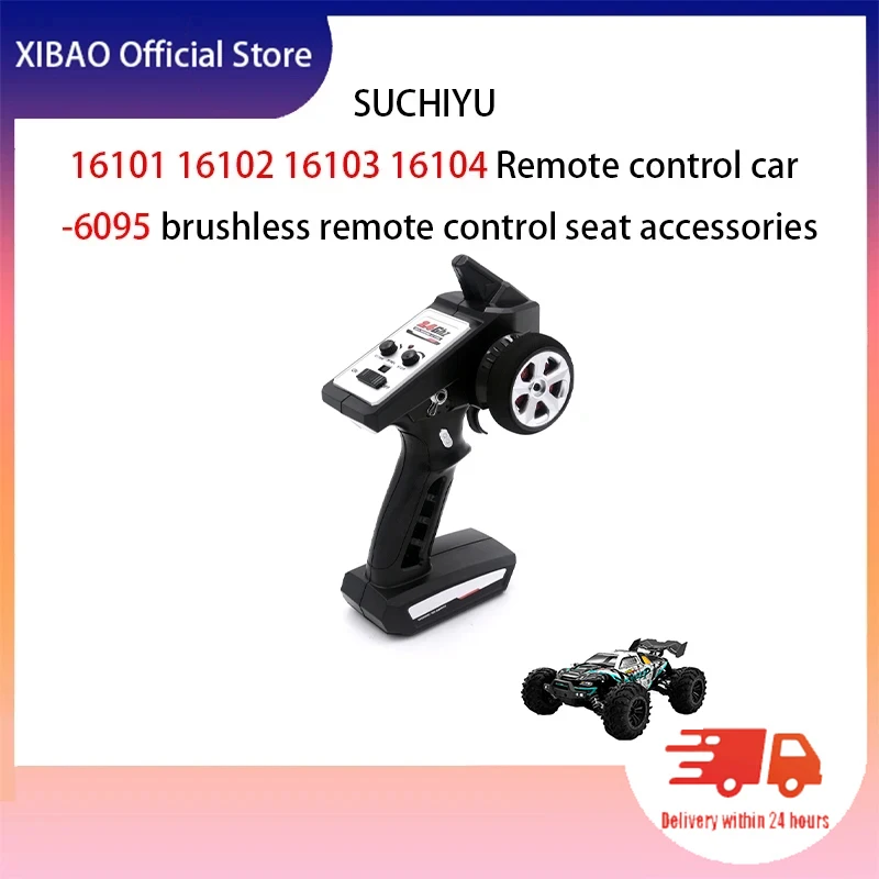 

SUCHIYU16101/ 16102/ 16103 /16104 Remote Control Car -6095 Brushless Remote Control Seat Accessories