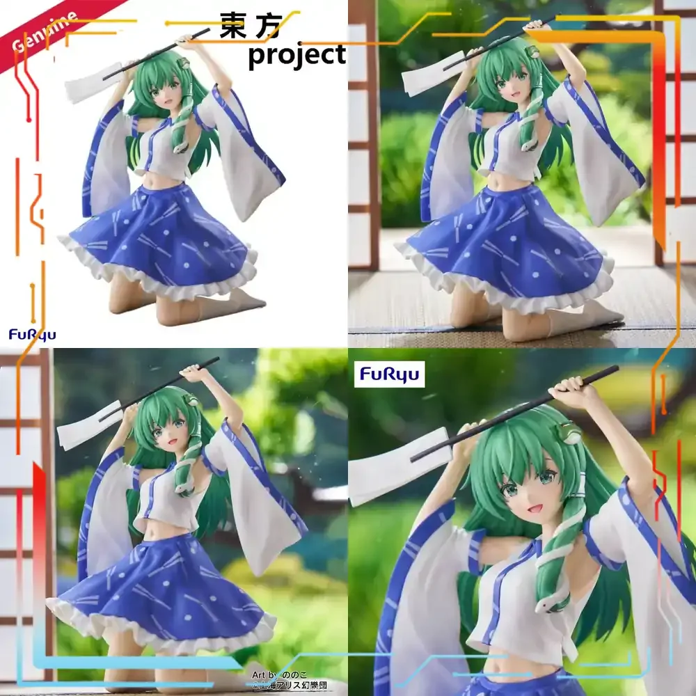 

FuRyu Touhou Project Noodle Stopper Figure Kotiya Sanae Prepainted Anime Character Model Decoration Gift Official Licensed