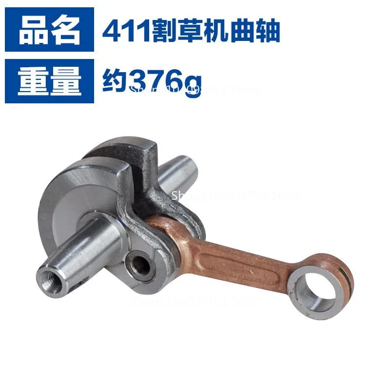 Suitable for Robin 411 Crankshaft Lawn Mower Makita 411 Crankshaft Connecting Rod 40F-6 Crankshaft CG411