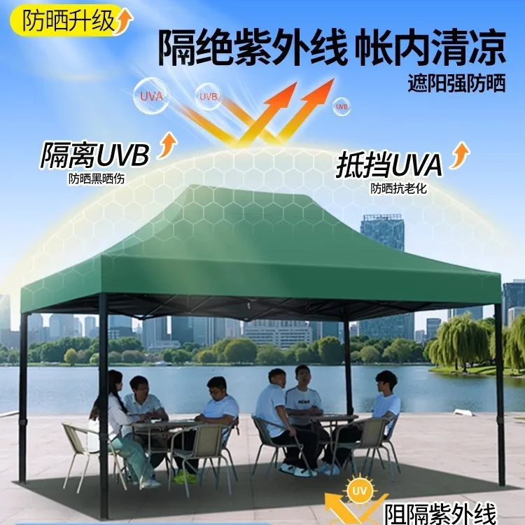 Outdoor activities Advertising Spire tent Commercial exhibition Stall Sunscreen Four-foot awning Telescopic folding canopy