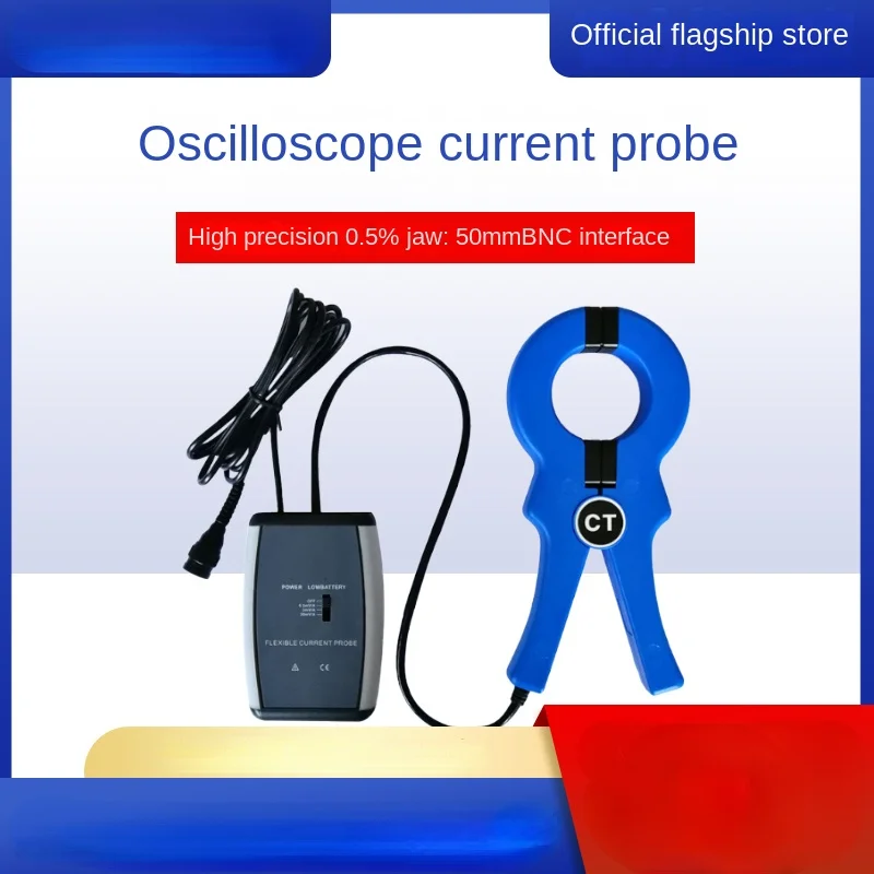 EX050K current probe oscilloscope rod clamp portable adapter maintenance testing accessories