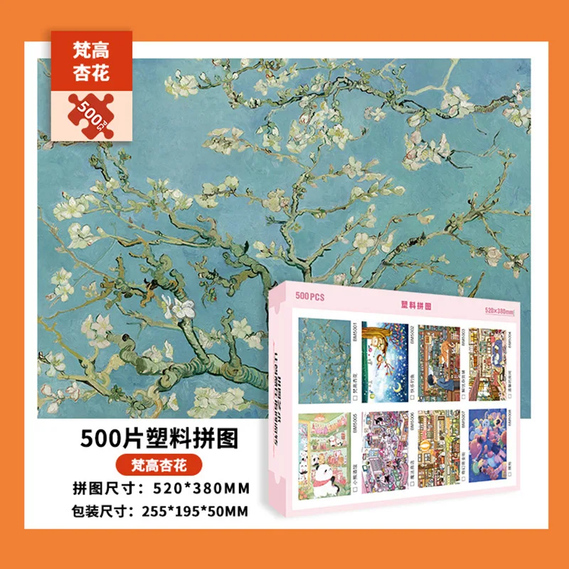 Entrenamiento de concentración para adultos, alivio del estado de ánimo, experiencia inmersiva, alta dificultad de 500 piezas, corte de precisión, rompecabezas creativo