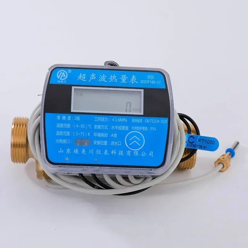 

Supply Ultrasonic Heat Meter, Air Conditioner Cold and Heat Meter, Heating Heat Energy Meter, Engineering Water Meter