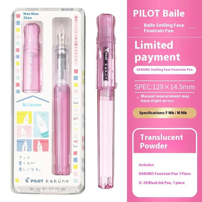 PILOT Kakuno Füllfederhalter, mehrfarbig, Dreamy/Smile Family-Serie, 0,4–0,7 mm Feder, Schreib-Kalligraphie-Stift, perfektes Geschenk für Studenten