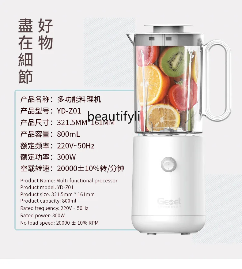 Multifunctional cooking machine Household juicer Juicer