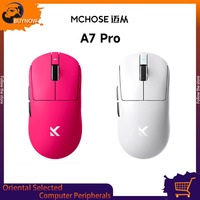 Mchose A7 Ultra Gaming Mouse Tri-Mode 8k 42000dpi Paw3395 2.4GHz Esports Game Wireless Bluetooth Lightweight Computer Office