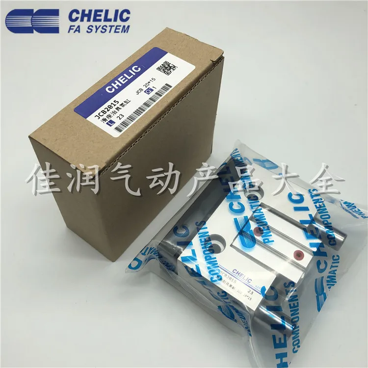 

Slide zhi ju gang JCB20-10/20/30/40/50/60/75/85/100-S