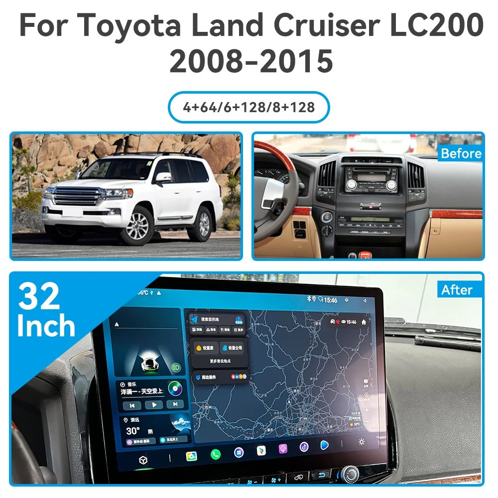 32 Inch Car Radio For TOYOTA Land Cruiser LC200 2016-2020 Multimedia Video Player GPS Navigation Stereo DSP Carplay AI Screen