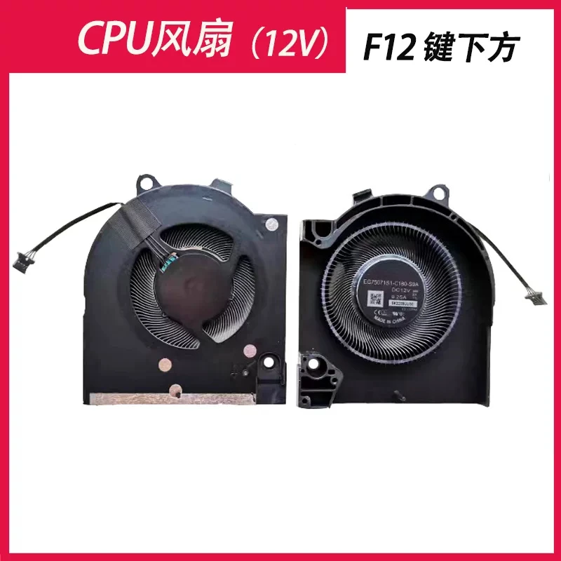 Suitable for Dell Inspiron Gaming G15 5520, G15-5520 2022 Edition Fan, Inspiron Gaming G16 7620 Fan