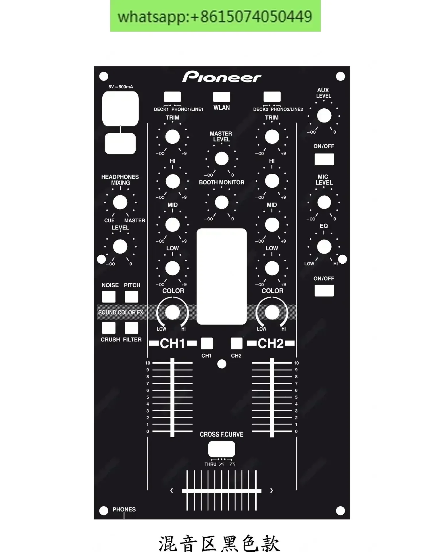 قناع لوحة تحكم DJ من الجلد XDJ-R1، فيلم ملون، قابل للتخصيص