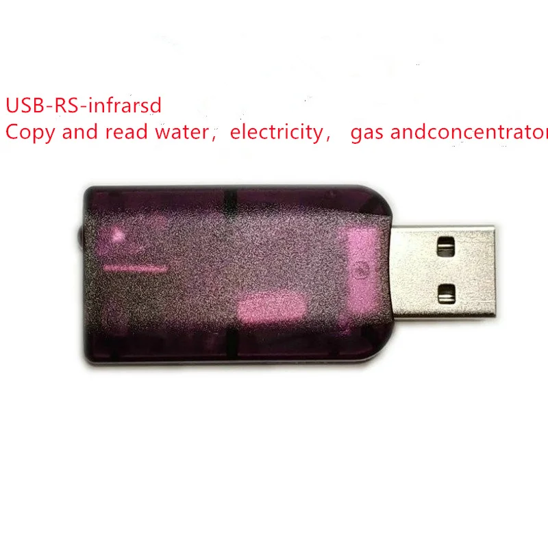 USB to infrared IrDA data communication - equipment communication debugging - water meter, electricity meter, gas meter reading