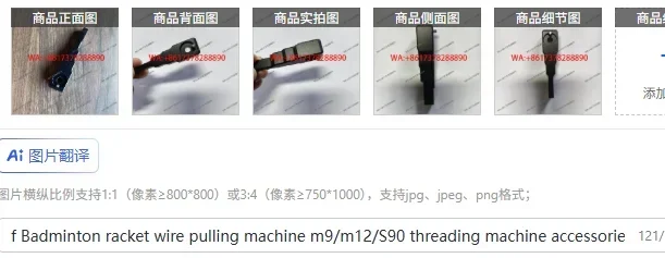 f Badminton racket wire pulling machine m9/m12/S90 threading machine accessories replacement 6 point 12 point L arm black