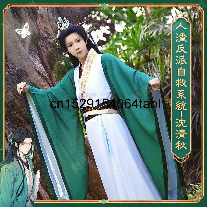 

The Scum Villain's Self-Saving System Shen Qingqiu Cosplay Costume Ancient Hanfu Dress Halloween Party Wig Fan Shoes Prop