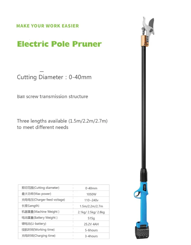 

Gardening 40mm Lithium Battery Electric Pole Pruner Factory Power Farm Orchard Wireless Garden Tool Telescopic Rod Pruning