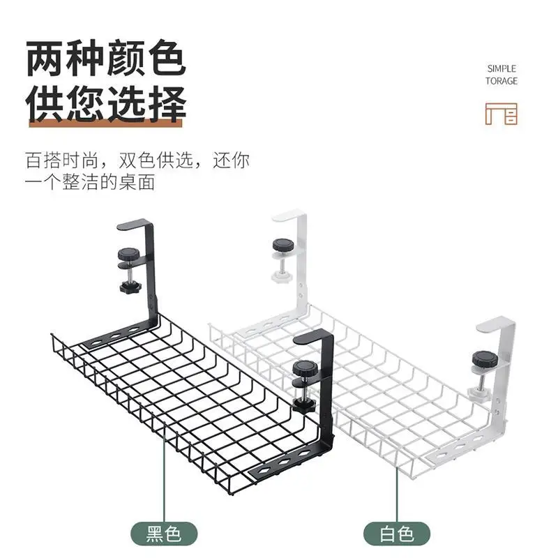Adjustable Under Desk Cable Basket No-Drill Or Screw-Mount Organizer Routers Cables Power Strips Mm