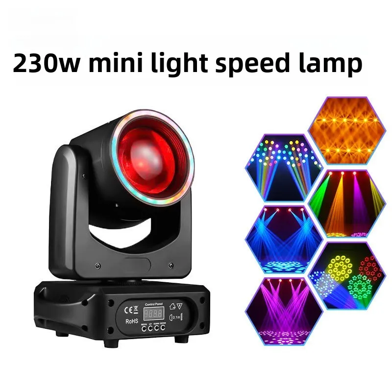 

Custom new 230W mini speed lamp, bar KTV, lounge bar, disco atmosphere beam, indoor laser stage light