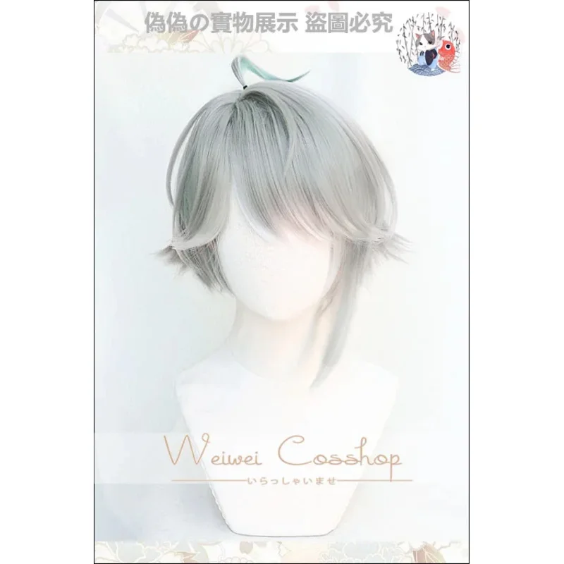 AlHaitham Cosplay Wig Game  Sumeru Al Haitham Wig Grey Cyan Gradient Heat Resistant Hair Anime Wigs   Wig Cap