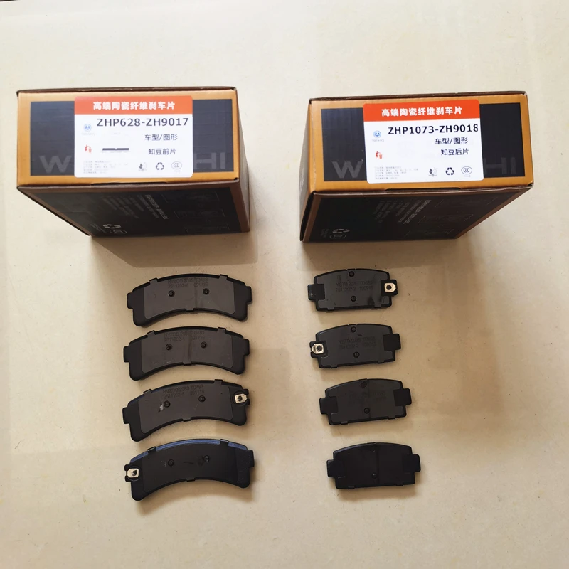 

2 комплекта передних и задних керамических тормозных колодок для Geely Zhidou D1 D2 D2S 301ABC E30