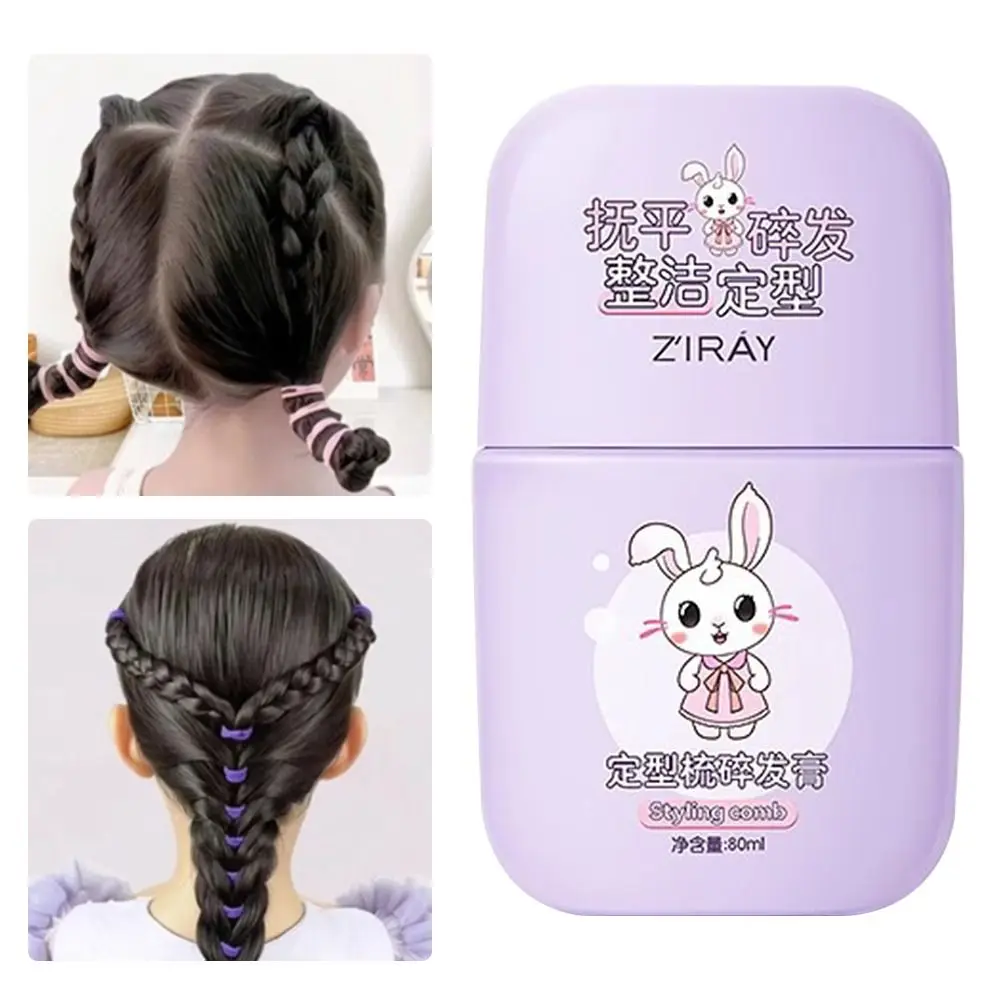 

Подарки, 80 мл, гель для прически, многофункциональный портативный воск для волос, нежирный крем для укладки волос