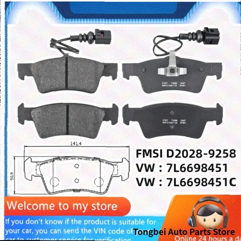 For Volkswagen Touareg 4MOTION(7L)(2002-2010) 2.5TDI Rear Brake Pad 7L6698451 7L6698451C/Auto Parts -22062