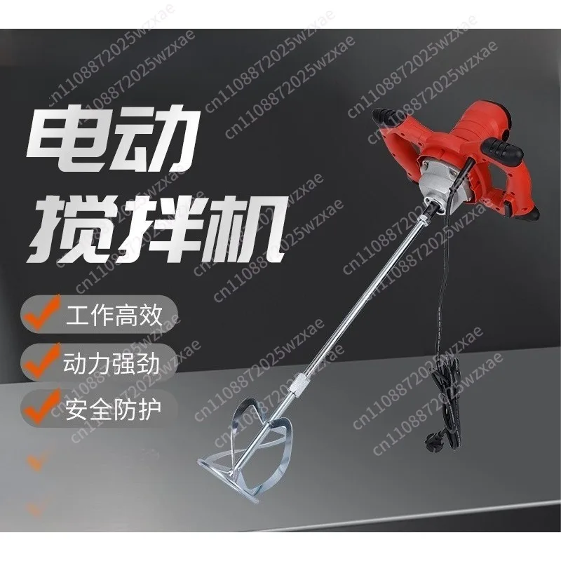 2100W Electric Concrete Mixer Drill Mixer Set with Handle and Mixing Paddles Corded Mixing Machine for Cement Plaster Mud Mortar