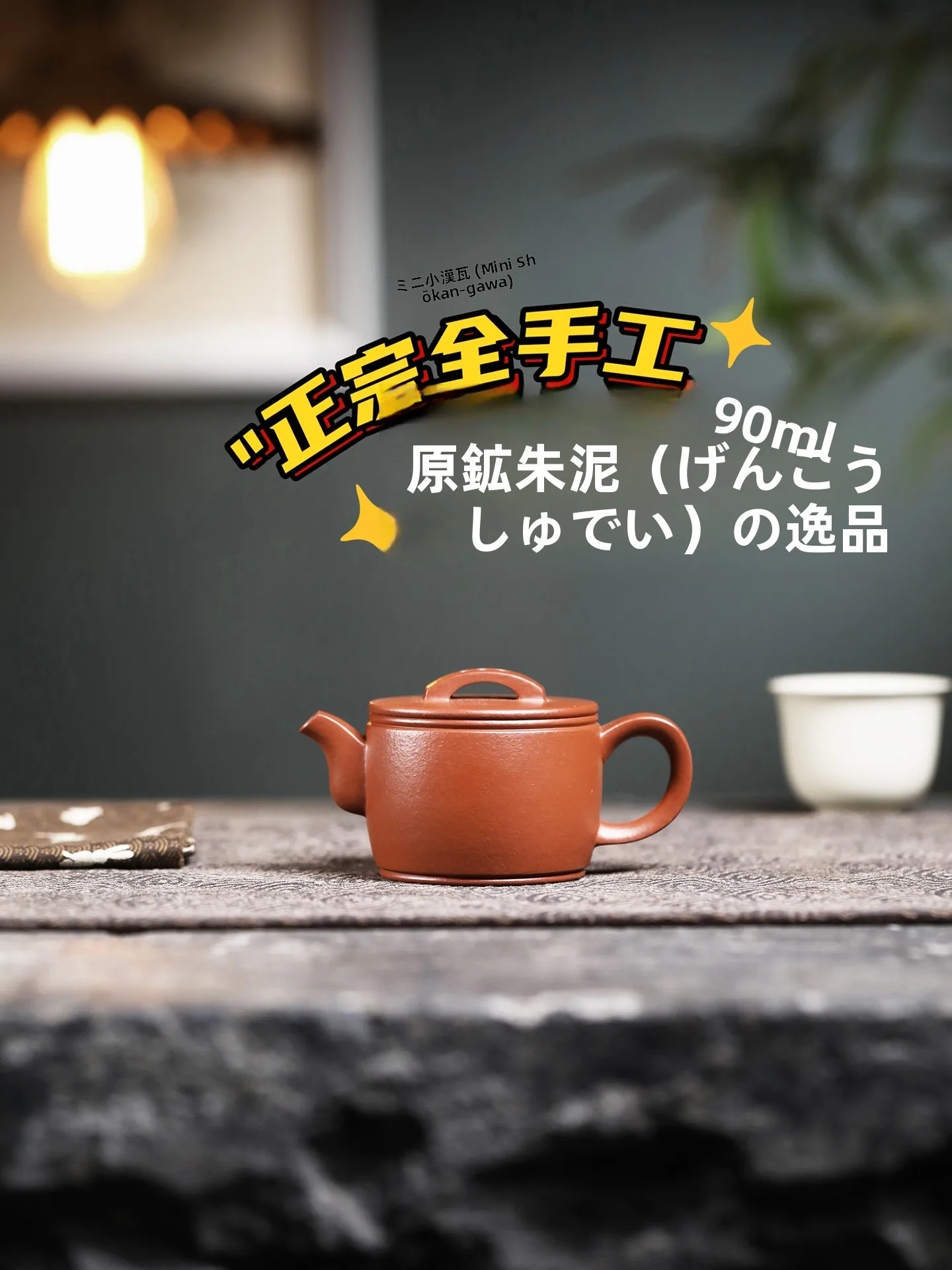 

Настоящий Чайник Ручной Работы из Фиолетовой Глины, Подлинный Чайник для Заваривания Чая Red Robe, Традиционный Винтажный Домашний Чайный Набор