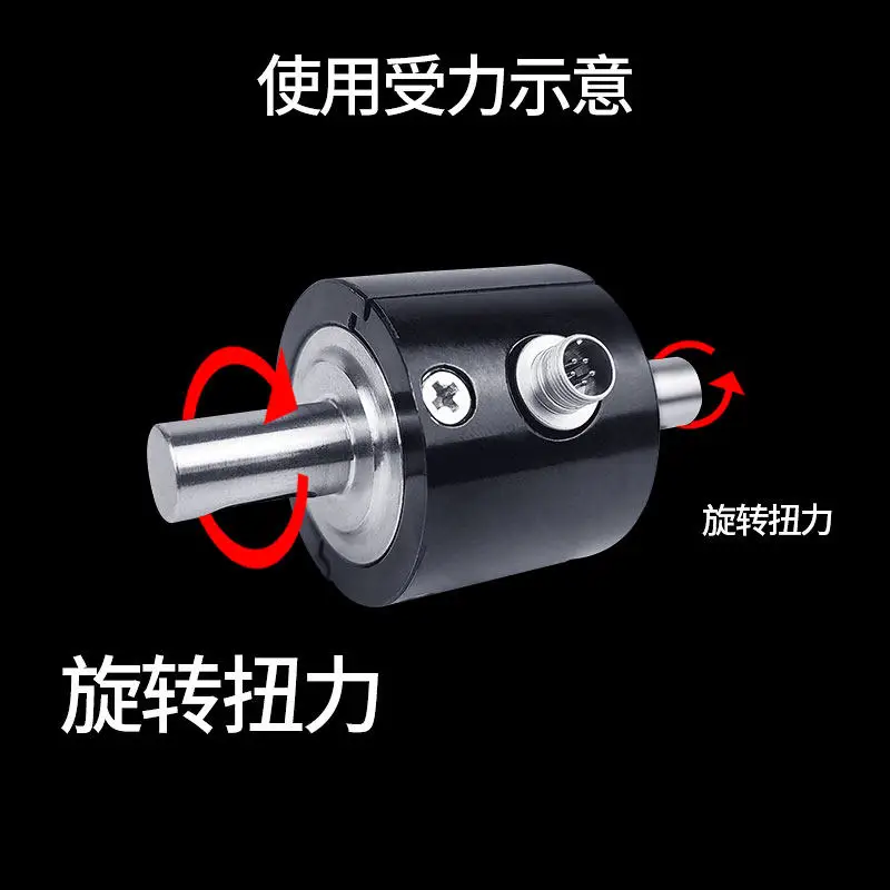 Jinnuo double keyway static torque sensor, JNNT-S torque  high-precision torque force sensor