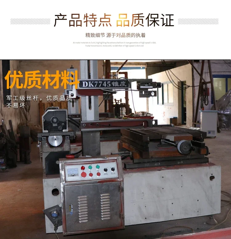 DK77 Series High-Speed CNC Wire Cutting Machine Automatic EDM Wire Cutter Taiwan Hiwin Linear Guide Core PLC/Bearing Components
