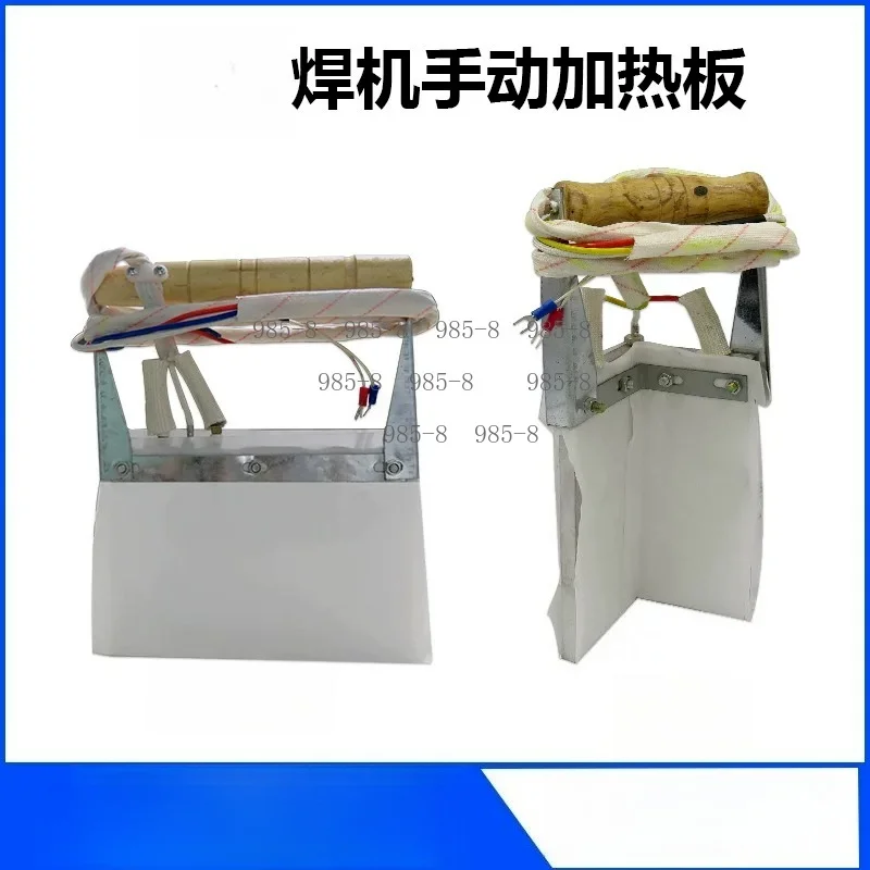 Portable Heating Welding Plate, Manual Welding Tool for Plastic Steel Doors and Windows