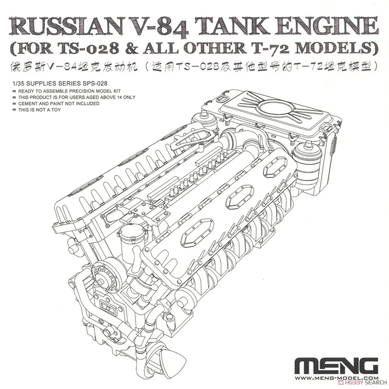 Meng SPS-028 1/35 RUSSIAN V-84 TANK ENGINE FOR TS-014 & TS-028 T-72 MODELS Hobby Plastic Model Building Assembly Kit Gift