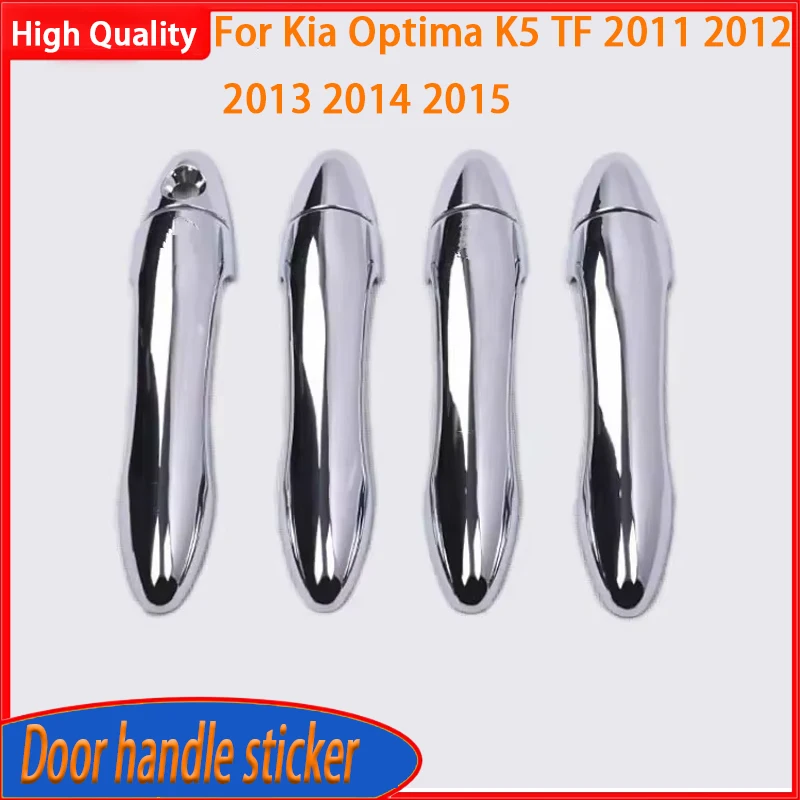 Carbon Fiber Chrome Car Door Handle Bowl Cover Trim Sticker Styling Accessories For Kia Optima K5 TF 2011 2012 2013 2014 2015