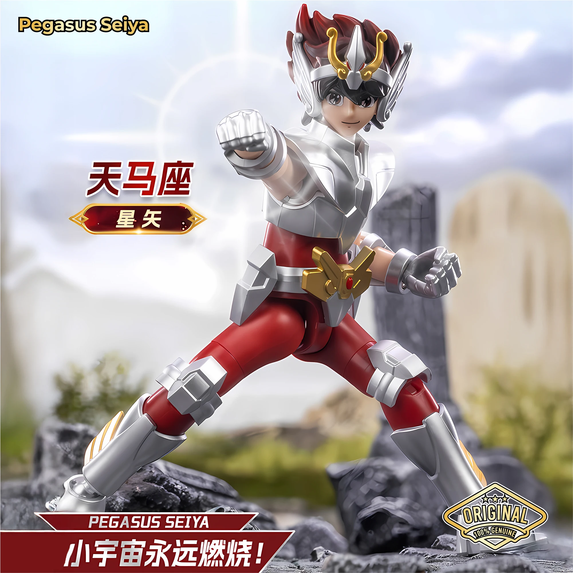 Saint Seiya Galaxy Action Figure Set - Vol.1 Vol.2 Vol.3 Sagittarius Aiolos Shur Seiya Capricorn Blind Box Children's Toy Gift