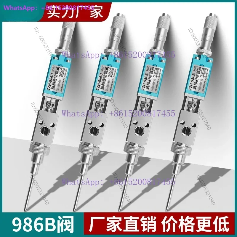 1PCS 986B high frequency spray valve extended needle type three-proof paint precision dispensing valve
