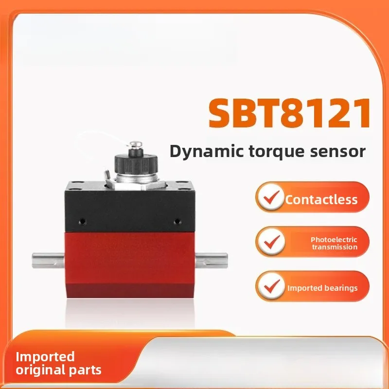 

SBT8121 dynamic torque sensor, torque measuring instrument torque detection, high precision