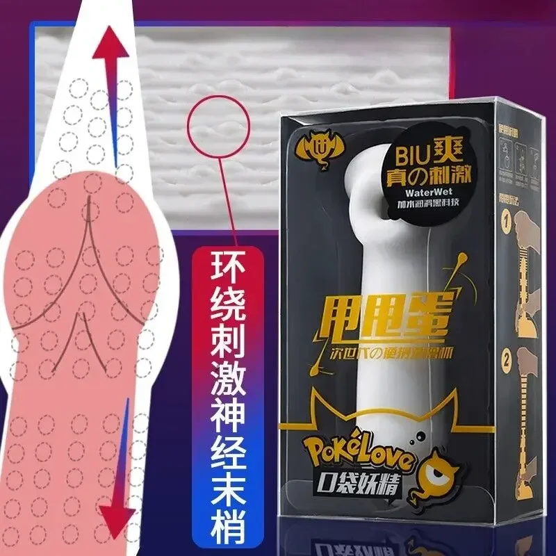 ذكر جهاز استمناء القضيب كم جيب كس لينة آمنة TPE يمكن ارتداؤها خاتم الديك حشفة G بقعة تحفيز تأخير القذف