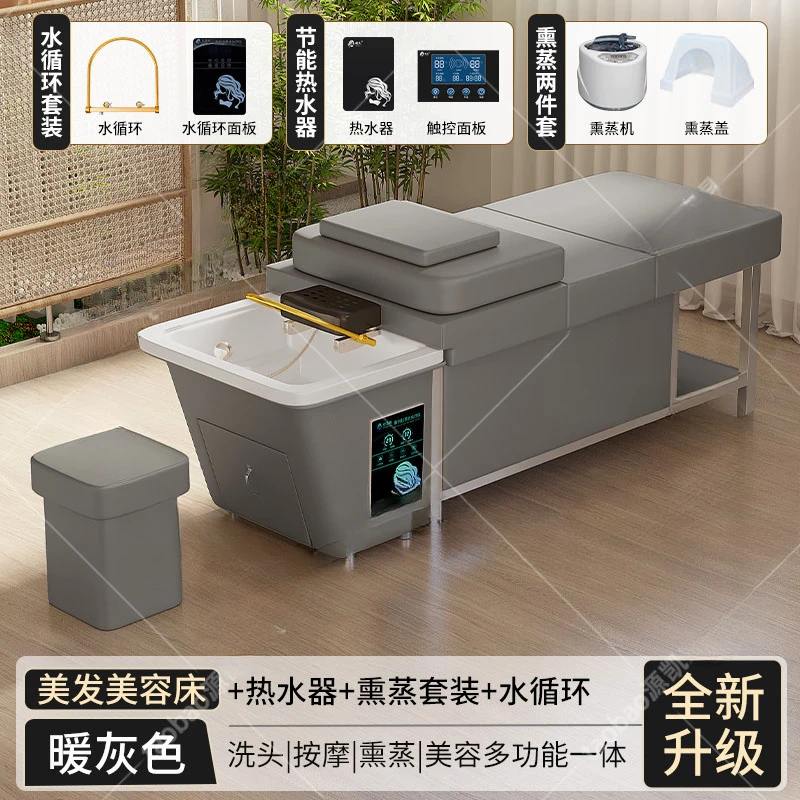 물 저장형 헤어 트리트먼트 샴푸 침대, 물 연결 없음, 미용실용 특수 마사지 침대