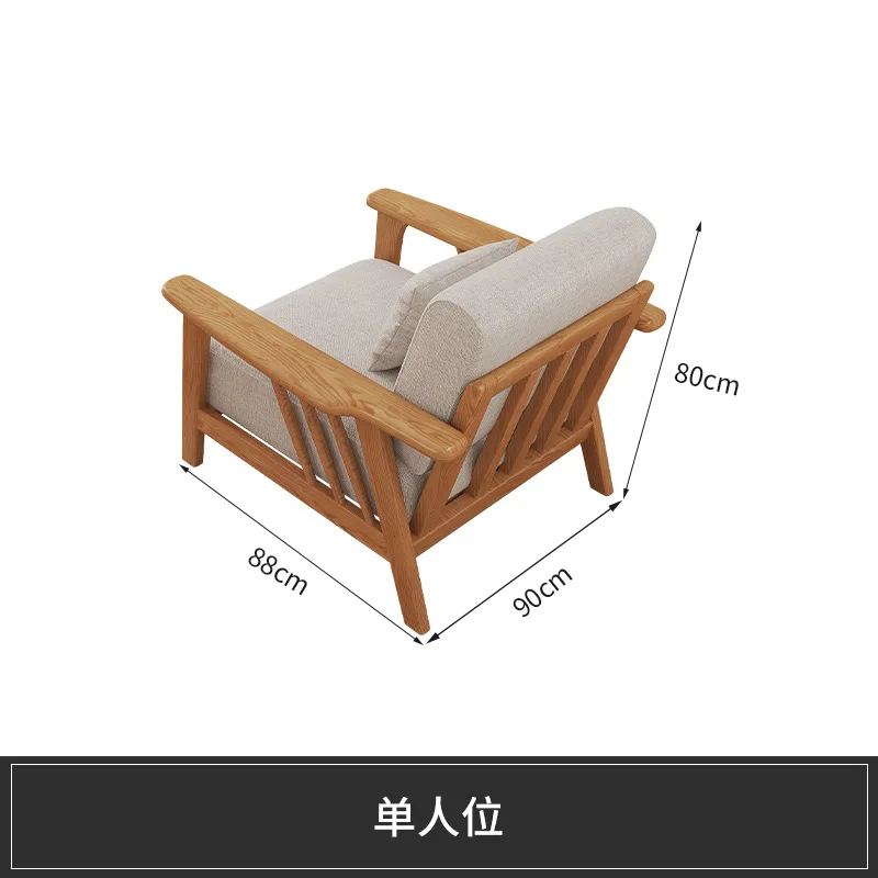 DSA solid wood sofa combination wabi-sabi wind living room modern simple small apartment furniture
