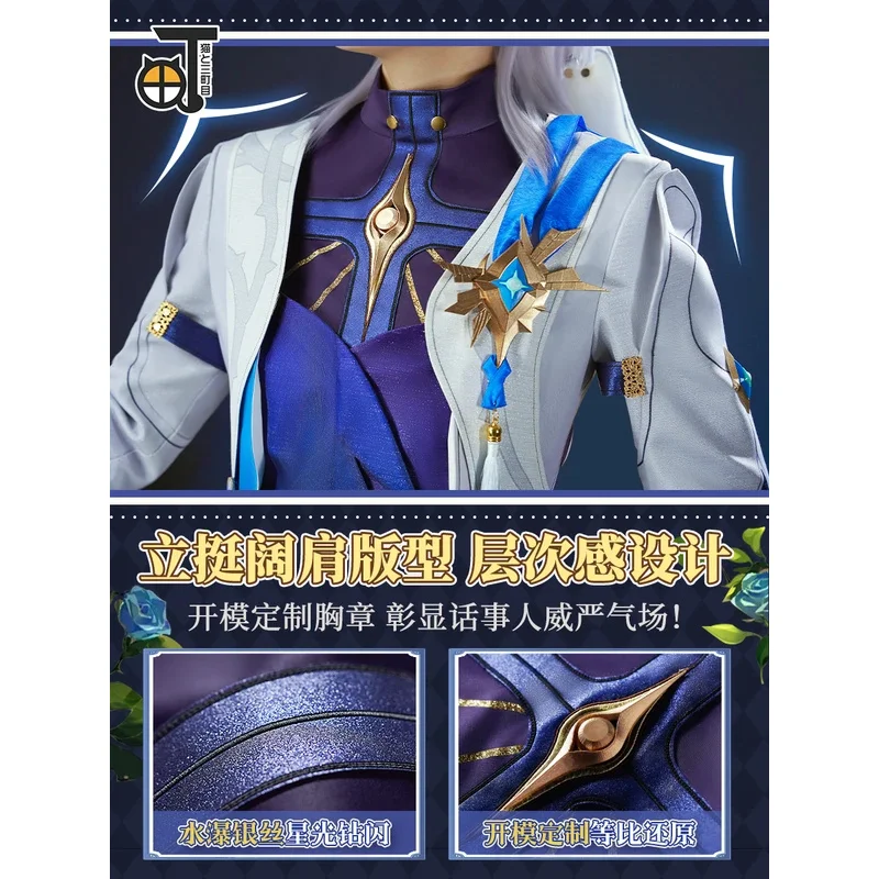 OP01 Sunday Cosplay Costume Game Honkai: Star Rail Uniform Set Trench Pants Gloves Hairpins Rings Ear Clips Halloween Party6Gd@!