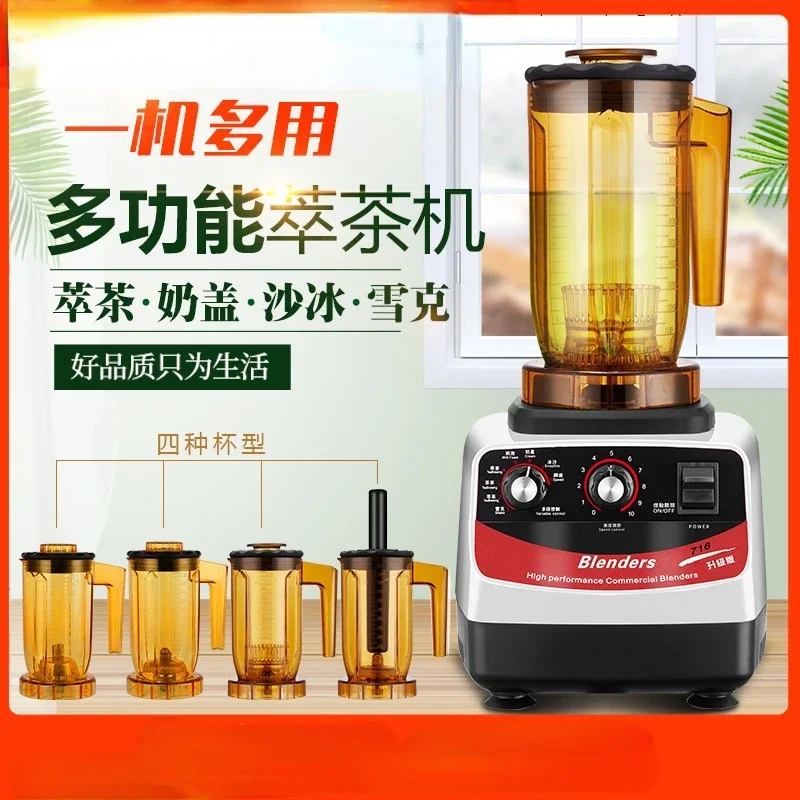 

Extraction Tea Machine Commercial Milk Tea Store Multi-functional Tea Smoothie Machine Ice Breaker Juicing Smoothie Ice Crusher