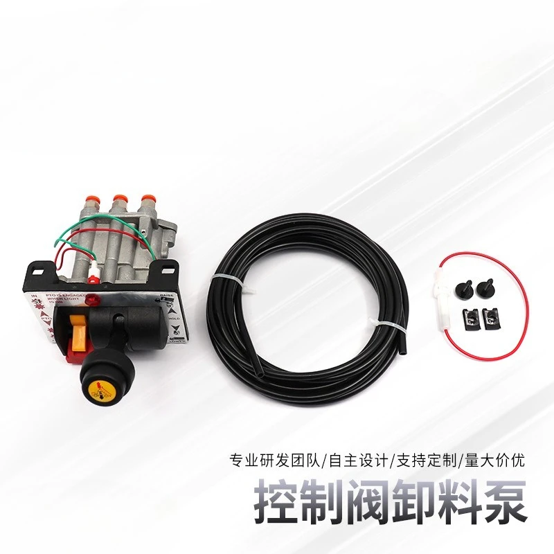 

87902001 Truck Control Valve Dual Valve (PTO and Discharge Pump) Air Kit WA201X with Limit Pack