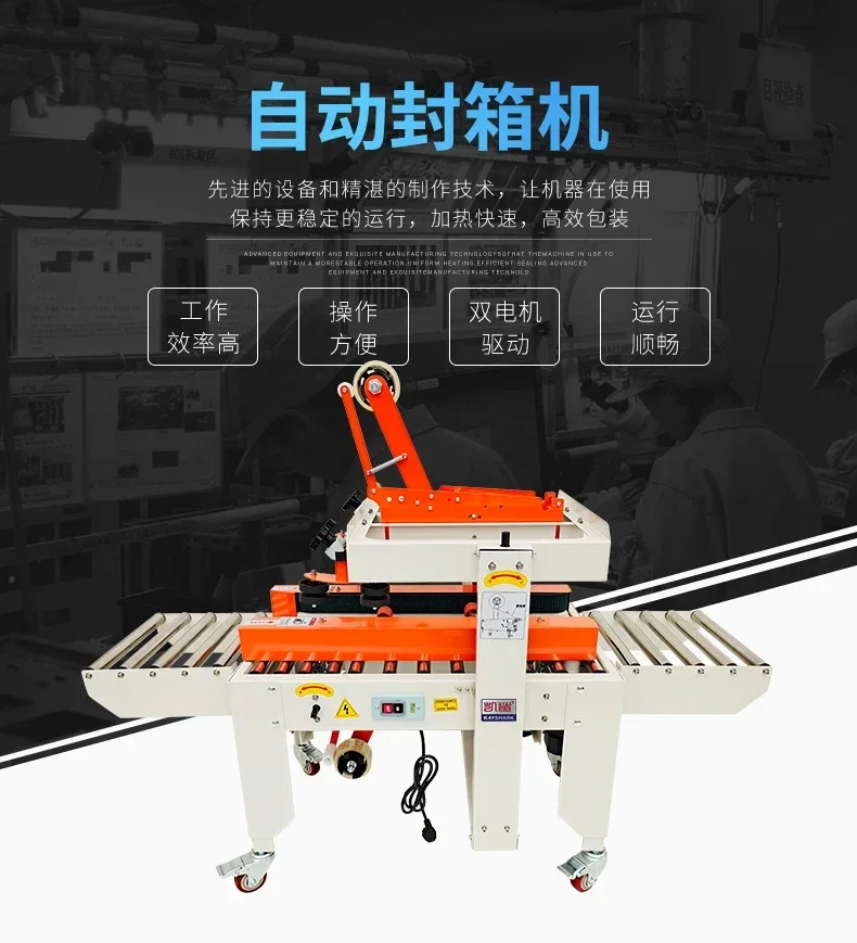 4030 5050 6050 type, postal No. 1-12 carton packaging machine, e-commerce special express baler