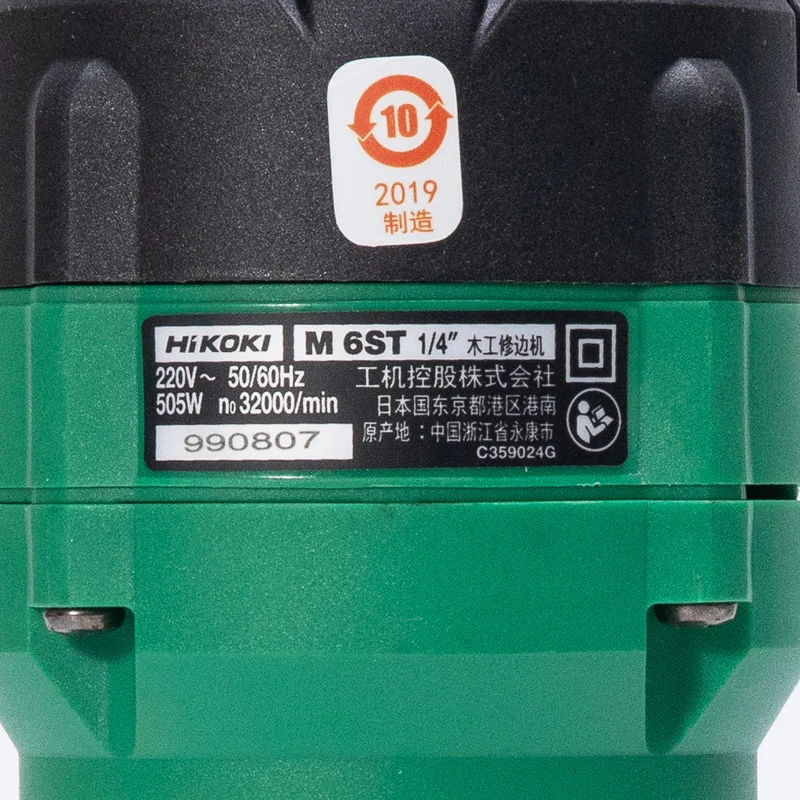 220-240V HiKOKI 1/4\