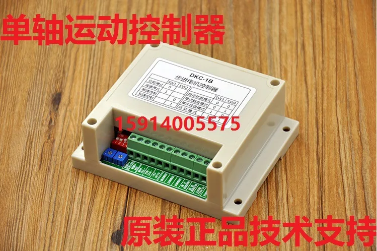 2025 Новый оригинальный шаговый двигатель DKC-1B, одноосный контроллер движения, линейный модуль, генератор импульсов/контроллер 2025 Новый оригинальный шаговый двигатель DKC-1B, одноосный контроллер движения, линейный модуль, генератор импульсов/контроллер