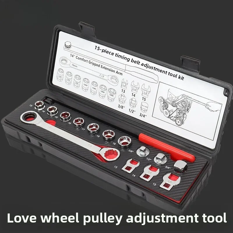 أعلى المهمل بكرة تعديل وجع تمديد قضيب قابل للتعديل إدخال الموتر أداة إصلاح السيارات الخاصة للتفكيك والتجميع