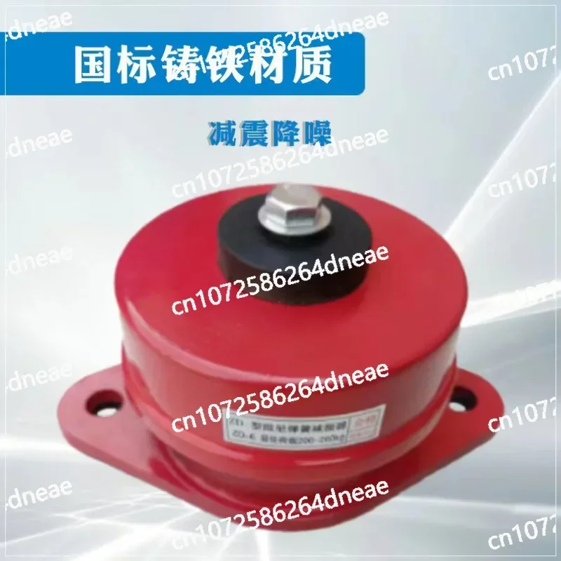 Damping spring shock absorber, fan, water pump, central air conditioner, air energy floor-mounted shock absorber pad