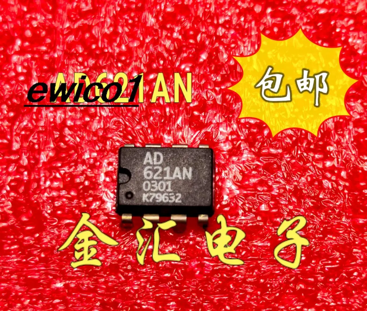 

5pieces Original stock AD621AN 8 DIP-8 IC