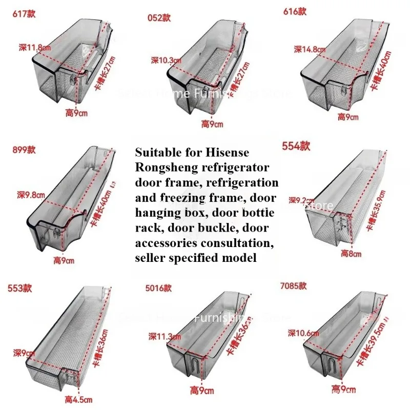

Suitable for Hisense Rongsheng Refrigerator Door Frame, Freezer Rack, Door Accessories Consultation, Seller Specified Model