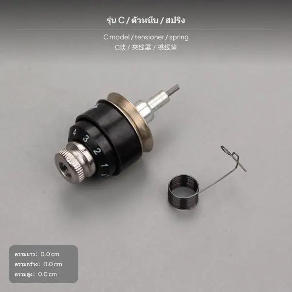 Sewing Machine Coil Clamp Tensioner Spring Kit for Antique Pedal Machines Moth Bee Flying Man Universal S