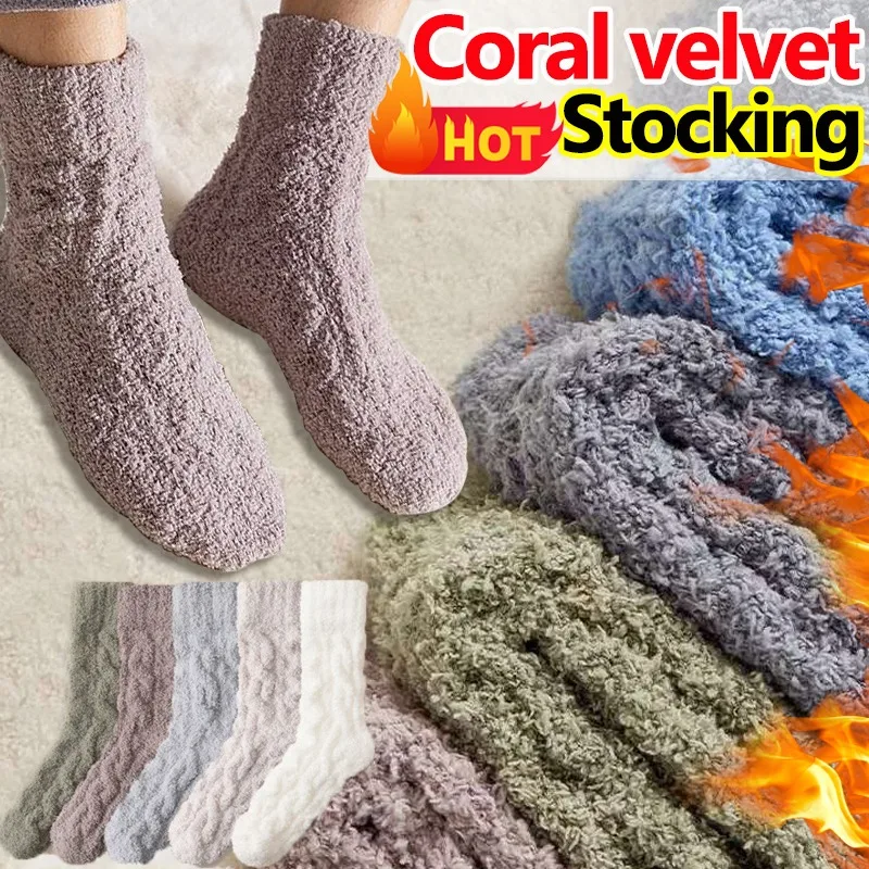 2/1Pairs Winter Warm Velvet Socks Men Coral Fleece Thick Plus Stocking Girls Fluffy Floor Sleeping Middle Tube Sock Hosiery Sox